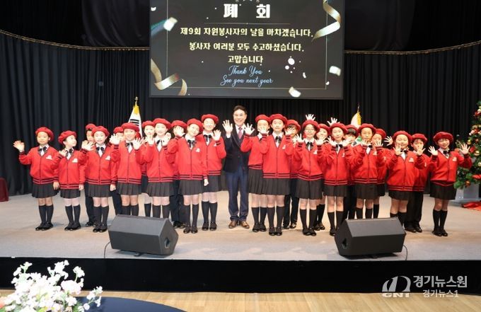 계룡시, 제9회 자원봉사의 날 기념식 폐회