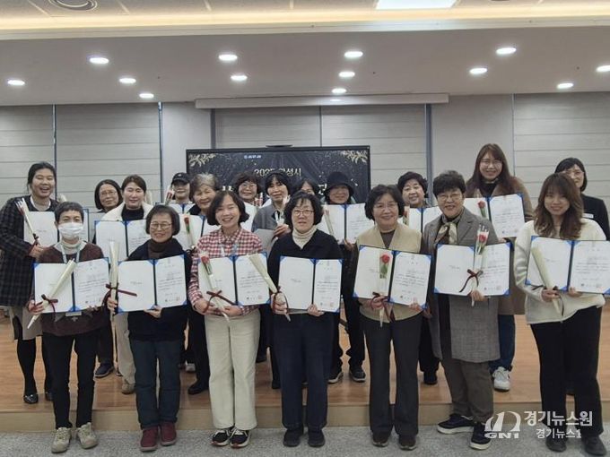 안성시, ‘2025 여성리더 양성 아카데미’ 21명 수료