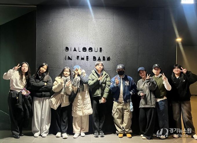 안성시학교밖청소년지원센터, 학교 밖 청소년 대상 문화예술 체험프로그램 ‘테마여행 : 감각을 Dream’ 운영