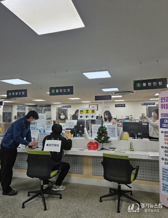 구리시 인창동, 인창지구대와 함께 2025년 하반기 특이 민원 대응 모의훈련 실시