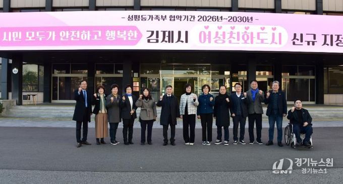 여성친화도시선정현판식