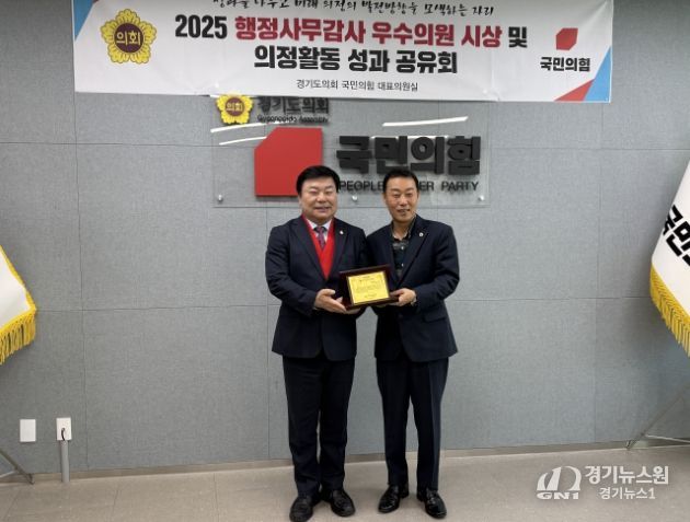 경기도의회 이병길 의원