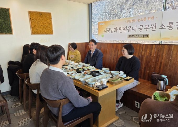 민원담당 공무원 소통간담회