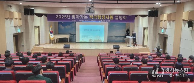 12월 12일, 신안군청 공연장에서 공직자를 대상으로 ‘찾아가는 적극행정지원 설명회’를 개최했다.