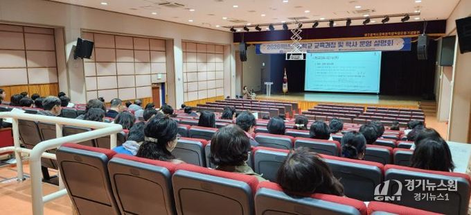 광주시교육청(교육감 이정선)은 지난 11일 학생독립운동기념회관에서 광주 중학교 교감 150여 명을 대상으로 교육과정 설명회를 개최했다.