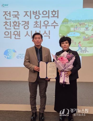 박인서 남구의원. 2025 지방의회 친환경 최우수의원 역대 4번째 수상 쾌거