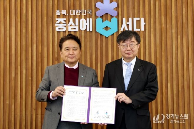 신용불량자 의료비 이자지원 사업 업무협약식