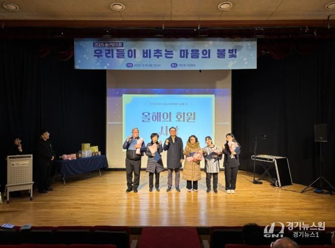 대전 서구정신건강복지센터는 12일 송년 발표회를 진행했다