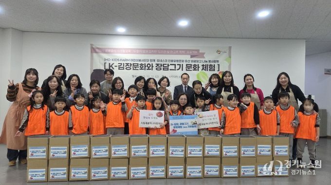 호키즈팜(HO-KIDS FARM) 어린이봉사단이 12일 지역사회에 나눔할 김장 김치를 직접 만들고 기념촬영을 하고 있다