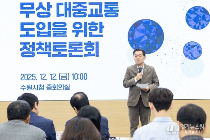 이재준 수원시장이 인사말을 하고 있다.