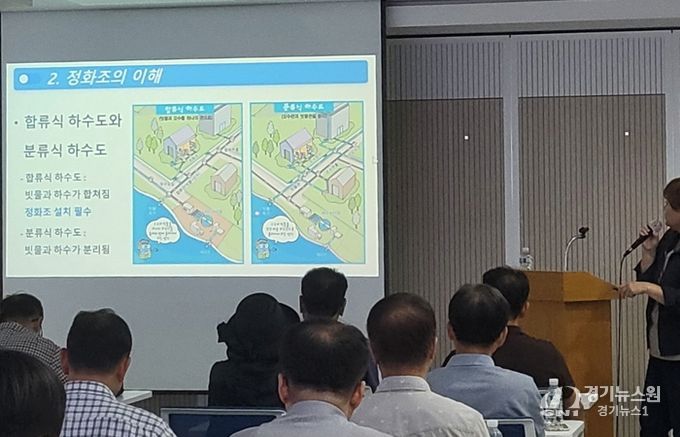 하수악취 저감 추진실적 평가 항목 중 정화조 관리자 대상 집합교육 실시 사진