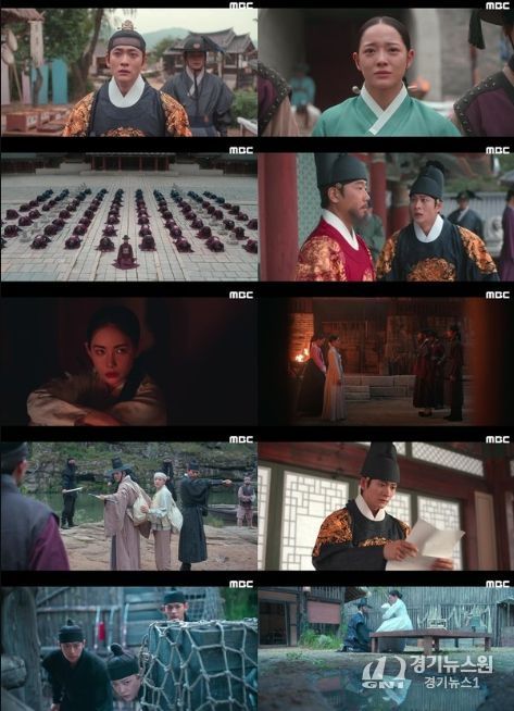 사진 제공: MBC 금토드라마 <이강에는 달이 흐른다> 영상 캡처