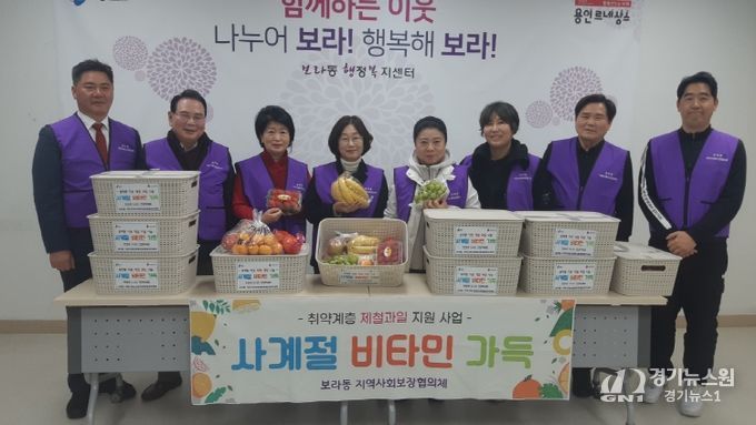 보라동 지역사회보장협의체는 지난 홀로 사는 어르신에게 반찬을, 취약계층 청소년에게 학습도서 구입비를 지원했다