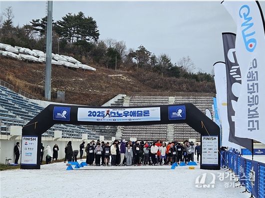 스노우애슬론 행사