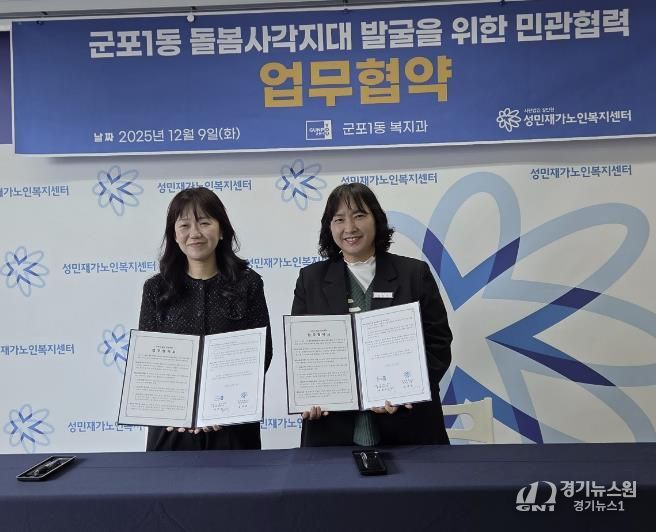 독거노인전수조사