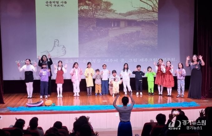 온가족 문화공연 ‘숨비소리 헐 사람 여기부트라’ 공연