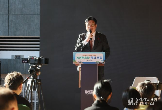 인천광역시교육청, 농어촌유학 정책 포럼