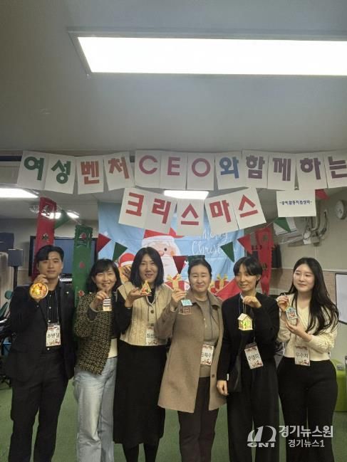 송년회가 달라진다…안양시공익활동지원센터, 기업과 아동이 함께 만든 '공익의 불빛'