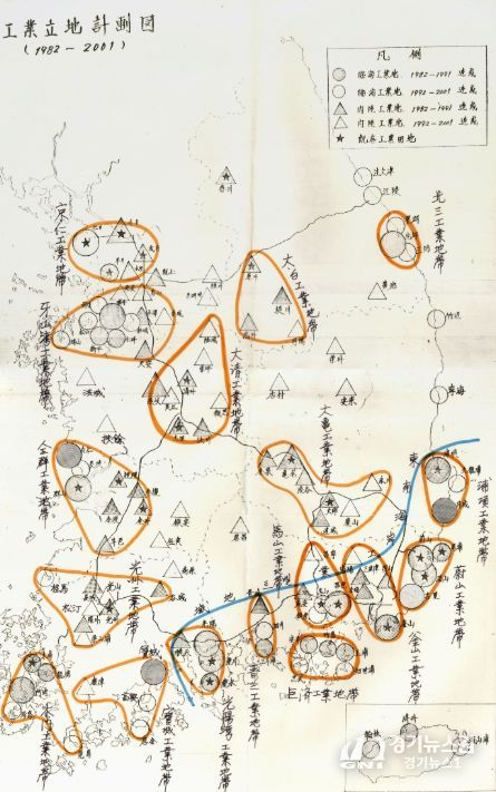 공업입지계획도(1982-2001), 국토연구원