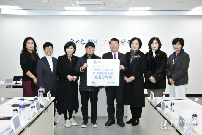 구리시, 송헌장학회로부터 브랜드 겨울의류 170벌 전달 받아