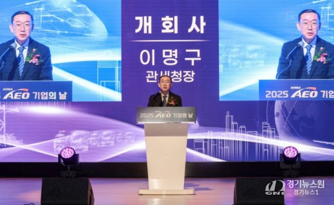 이명구 관세청장이 12일 서울 강남구 소재 건설회관에서 열린 2025 AEO 기업의 날 행사에서 개회사를 하고 있다.