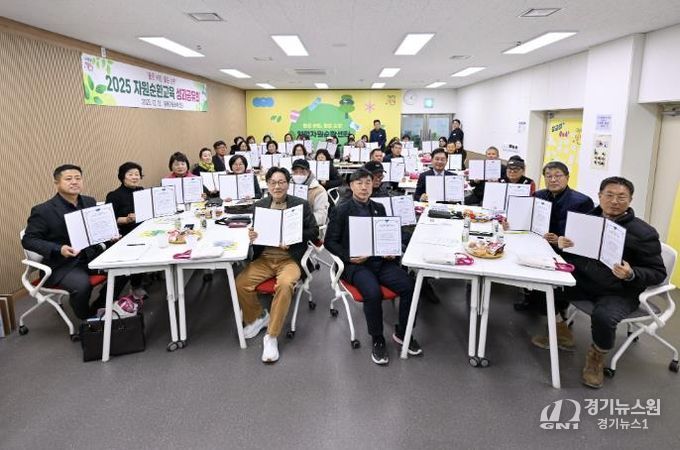 자원순환교육 성과공유회 행사사진(자원순환 실천서약 사진)