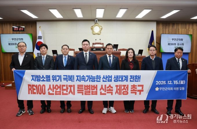 제306회 임시회 1차 본회의