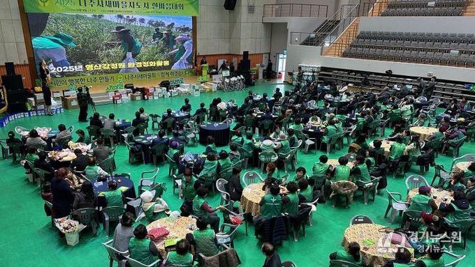 나주시는 지난 10일 나주종합스포츠파크에서 새마을지도자 협의회원이 함께하는 ‘2025년 나주시새마을지도자 한마음대회’를 성황리에 개최했다.