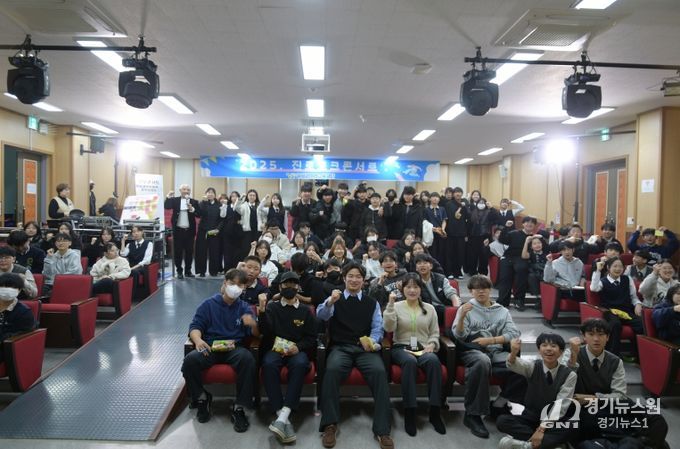 진로토크콘서트