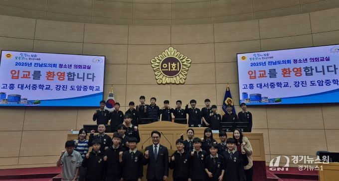 송형곤 전남도의원, 고흥 대서중 학생들과 ‘청소년 의회교실’ 함께해
