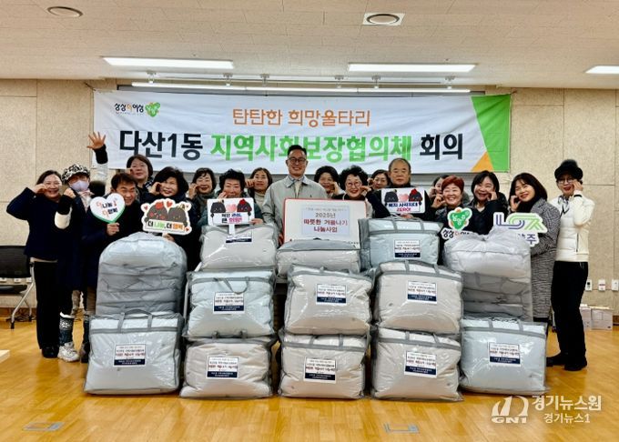 ‘따뜻함을 전하다’…남양주시 다산행정복지센터, 겨울철 돌봄 필요한 이웃 적극 살펴