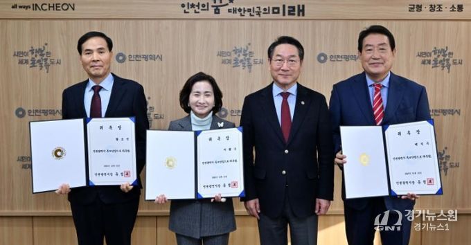 유정복 인천광역시장이 15일 시청 접견실에서 특보단장에게 위촉장을 수여하고 있다. (왼쪽부터 황효진 특보단장, 이행숙 특보단장, 유정복 인천시장, 백석두 특보단장)