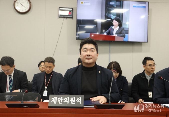 경기도의회 장한별 의원