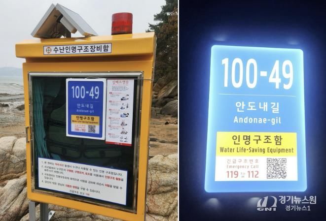 신규 설치된 LED 주소정보시설 모습.