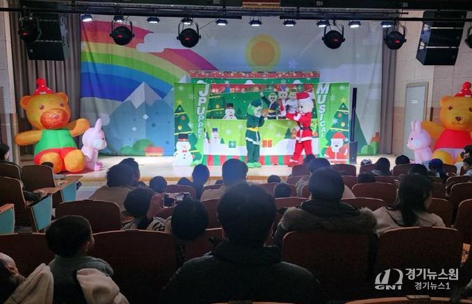 안동시육아종합지원센터, 연말 가족문화행사 진행