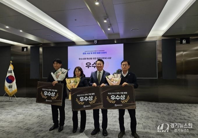 행정안전부 지역-협업 우수사례 사진(우수상) 시상