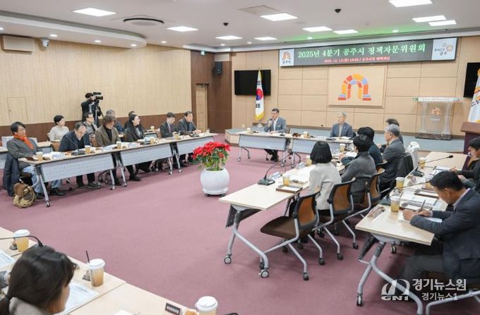 공약 추진사항 점검을 위한 정책자문회의 개최
