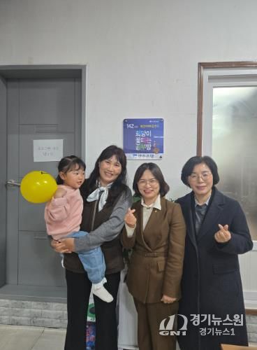 환경개선을 완료한 에덴지역아동센터