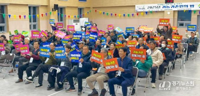 보성군, ‘2025년 귀농귀촌인의 밤’ 성료_‘2025년 귀농귀촌인의 밤’ 행사가 성황리에 마무리됐다