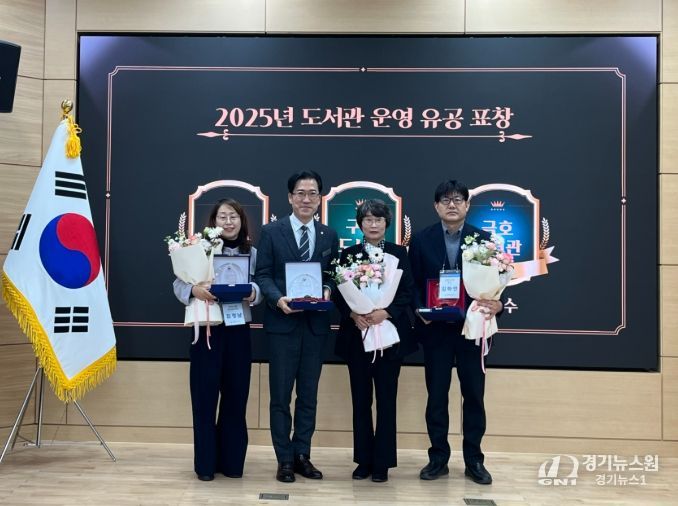 경북교육청, 2025년 평생교육사업 성과 공유회