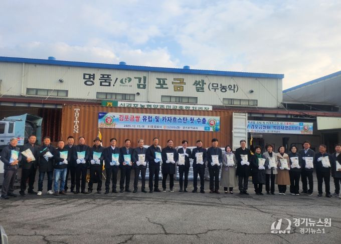 김포금쌀 수출 관련 사진