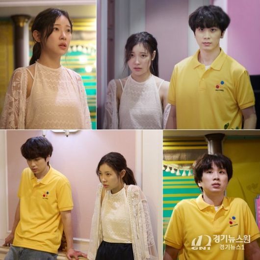 사진 제공 : 2025 KBS 2TV <러브 : 트랙> ‘러브호텔’