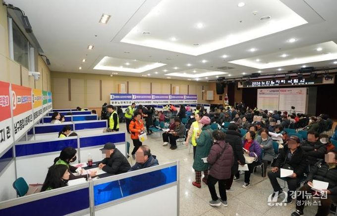 부산 남구, 2026년 ‘노인일자리 통합 박람회’ 성공적 개최