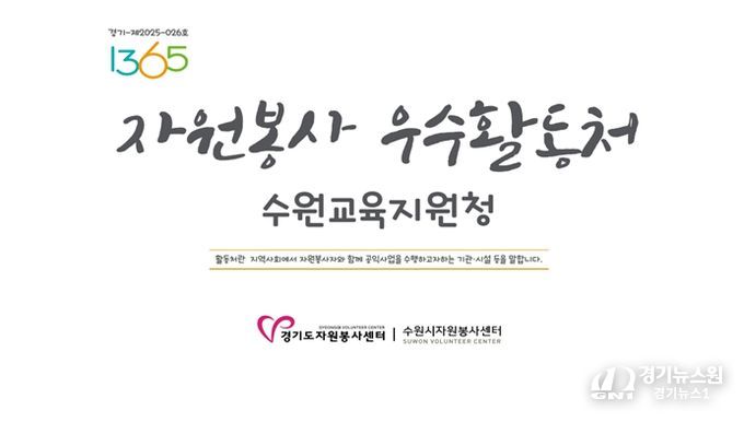 우수활동처 현판