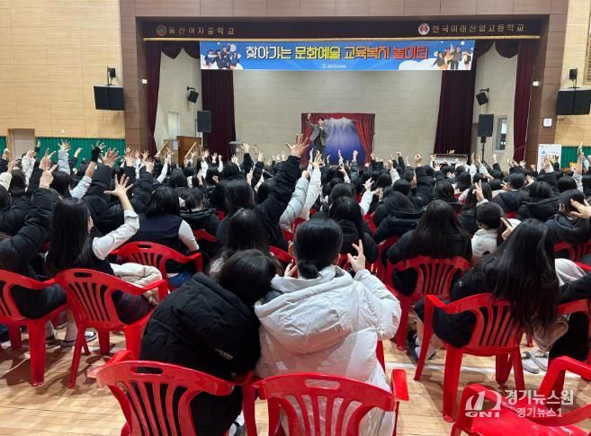 영주교육지원청 찾아가는 문화예술 교육복지 프로그램 운영