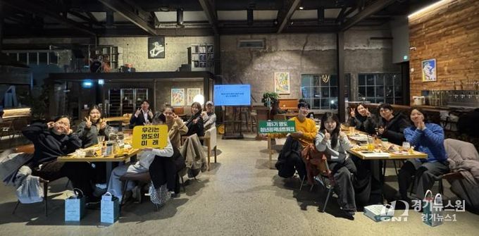 제5기 영도청년정책네트워크 활동공유회 개최