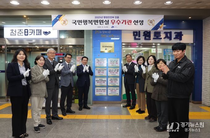 진천군 국민행복민원실 재인증 현판제막식