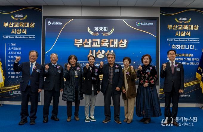 좌측부터 김석준 교육감, 임재택 수상자 내외, 김일영 수상자, 이상석 수상자 내외, 김수자 수상자, 강무길 교육위원장