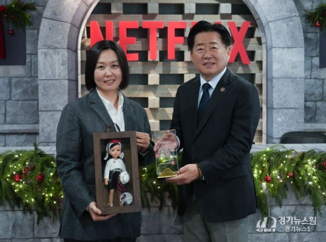 넷플릭스 명예도민증