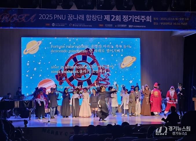 부산 금정구, 장애인 평생학습 '꿈나래 합창단' 정기연주회 성료